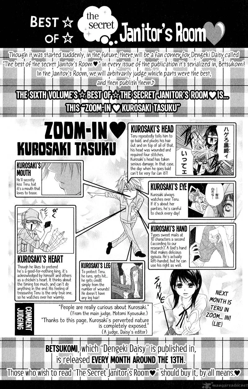 Dengeki Daisy Chapter 27 page 4