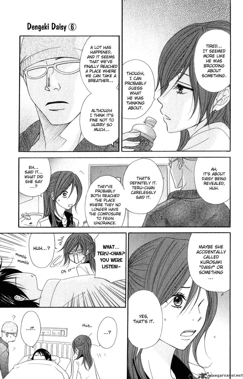 Dengeki Daisy Chapter 27 page 13
