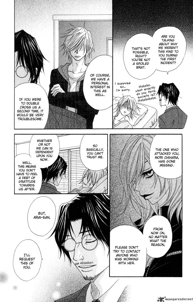 Dengeki Daisy Chapter 27 page 17