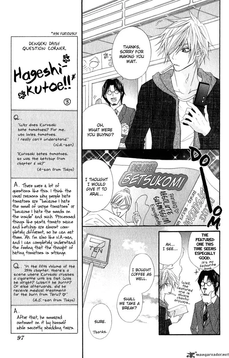 Dengeki Daisy Chapter 27 page 25