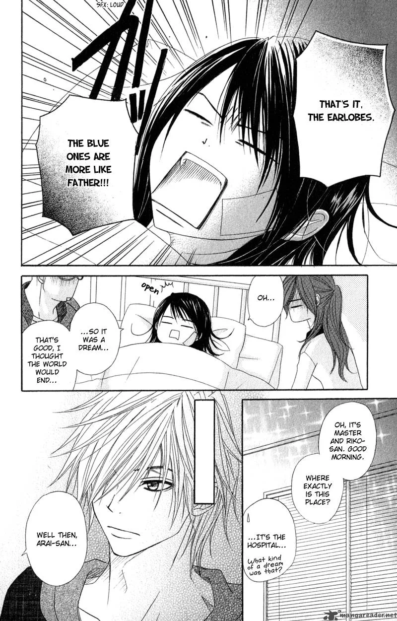 Dengeki Daisy Chapter 27 page 14