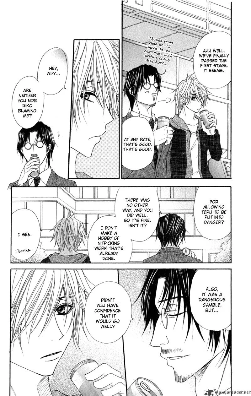 Dengeki Daisy Chapter 27 page 26