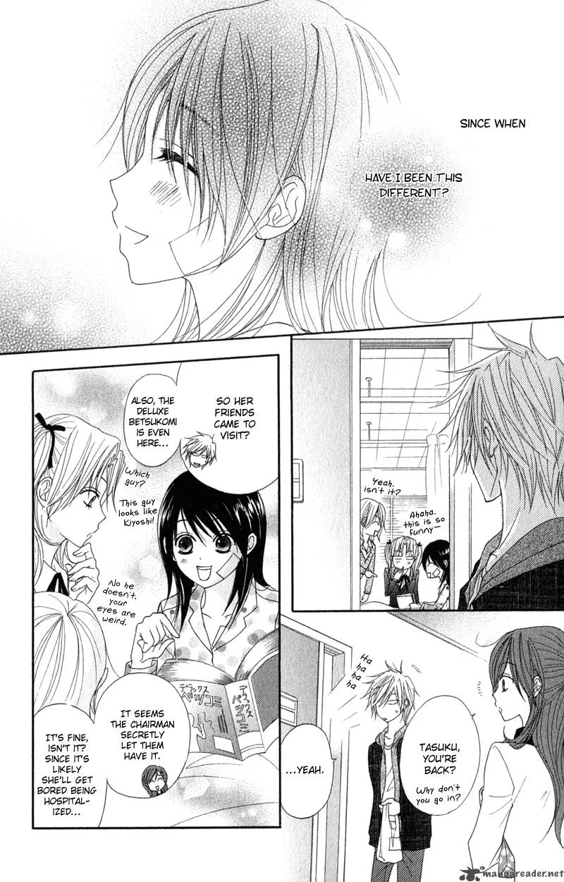 Dengeki Daisy Chapter 27 page 30