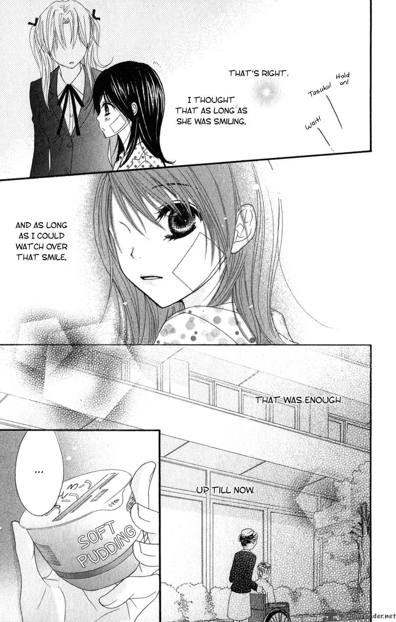 Dengeki Daisy Chapter 27 page 33
