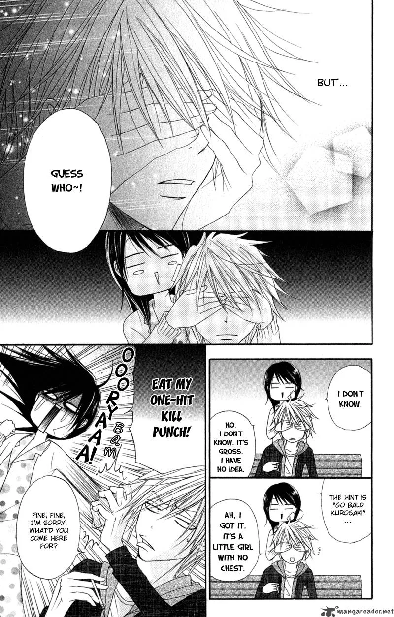 Dengeki Daisy Chapter 27 page 35