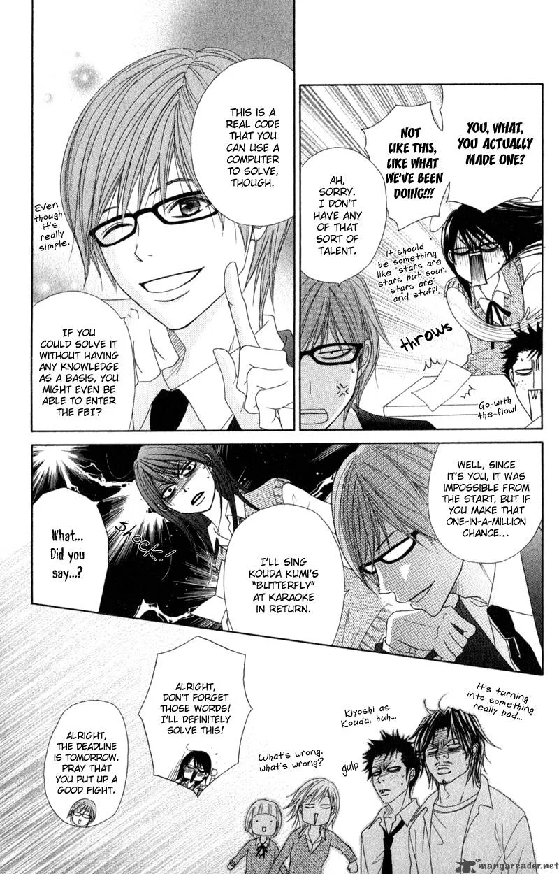 Dengeki Daisy Chapter 28 page 10