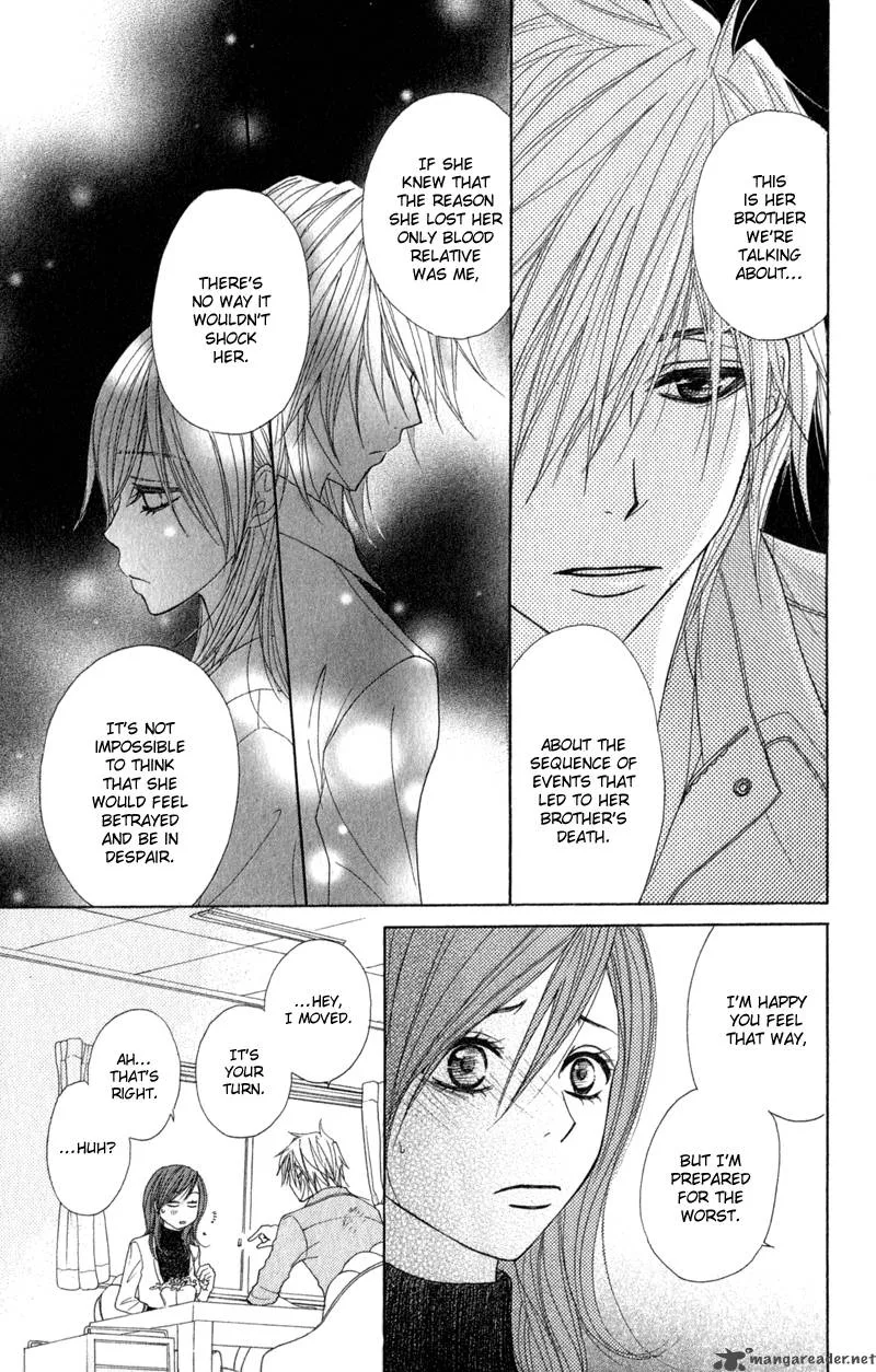 Dengeki Daisy Chapter 28 page 13