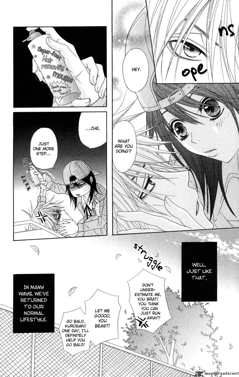Dengeki Daisy Chapter 28 page 6