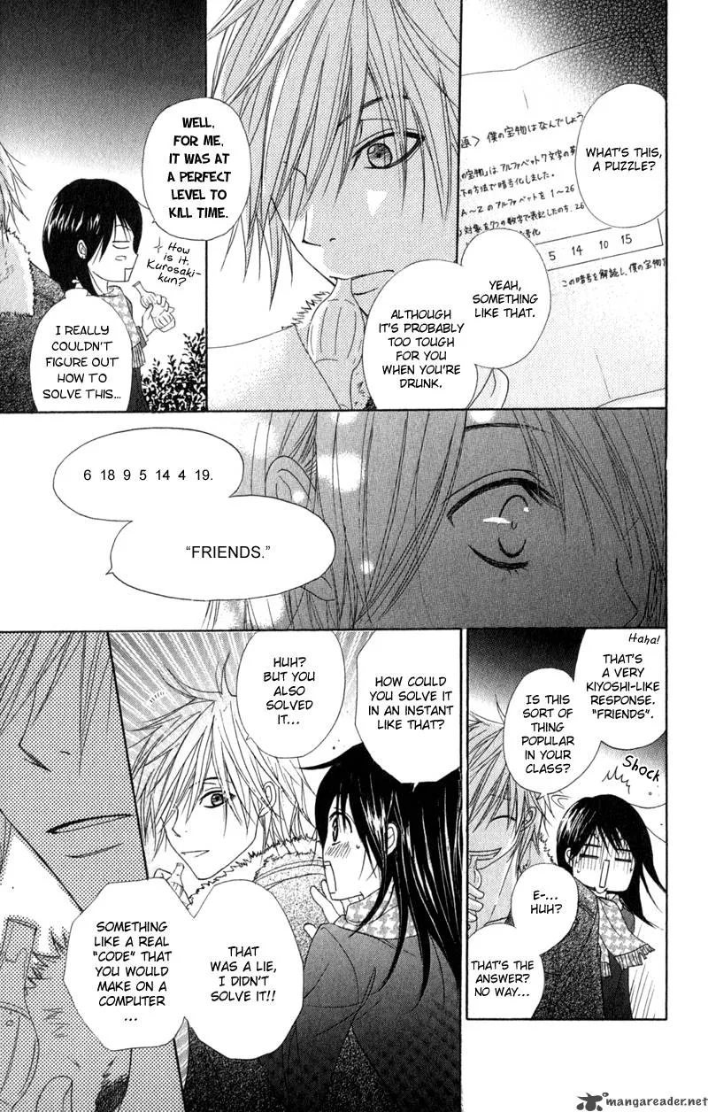 Dengeki Daisy Chapter 28 page 25