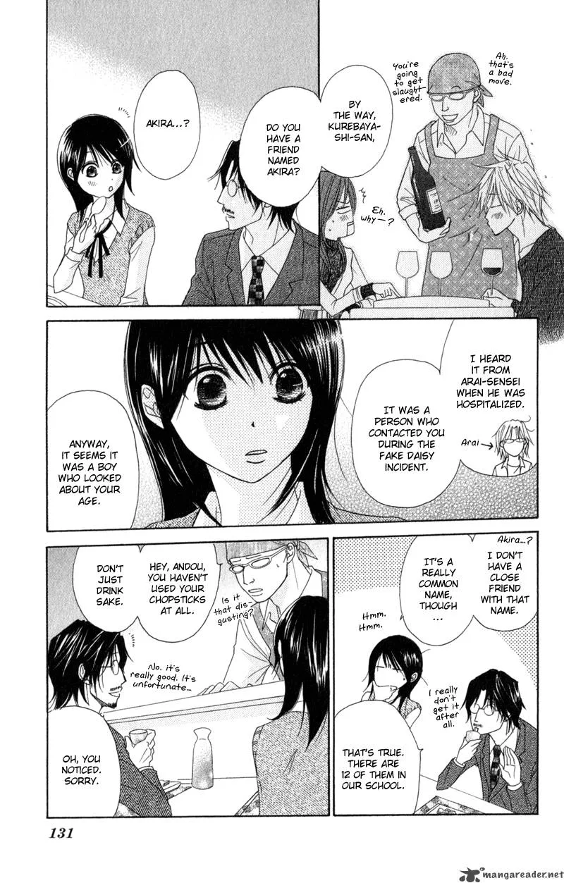 Dengeki Daisy Chapter 28 page 19
