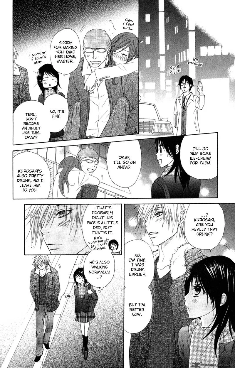 Dengeki Daisy Chapter 28 page 22
