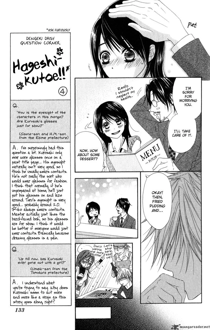 Dengeki Daisy Chapter 28 page 21