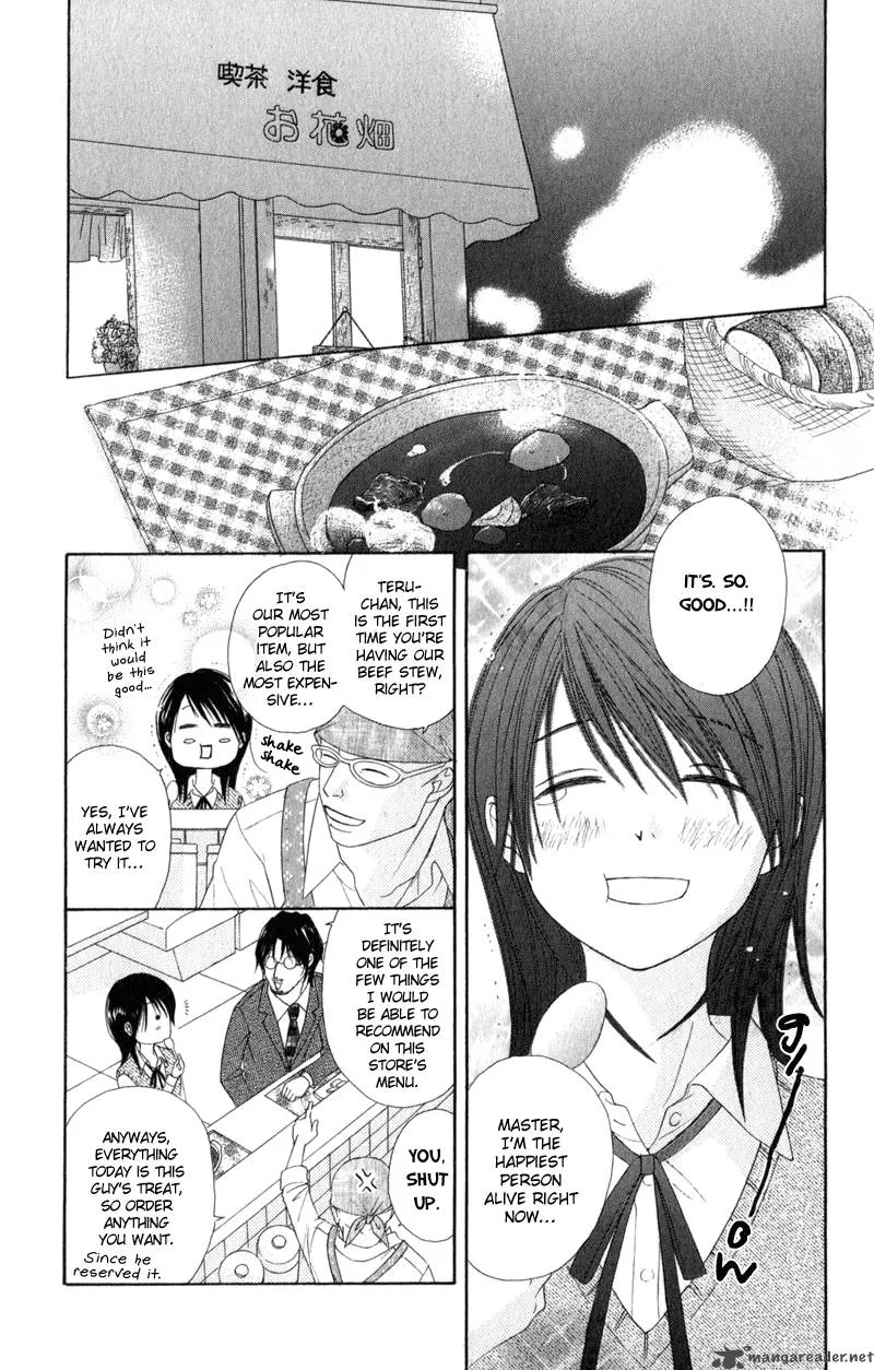 Dengeki Daisy Chapter 28 page 17
