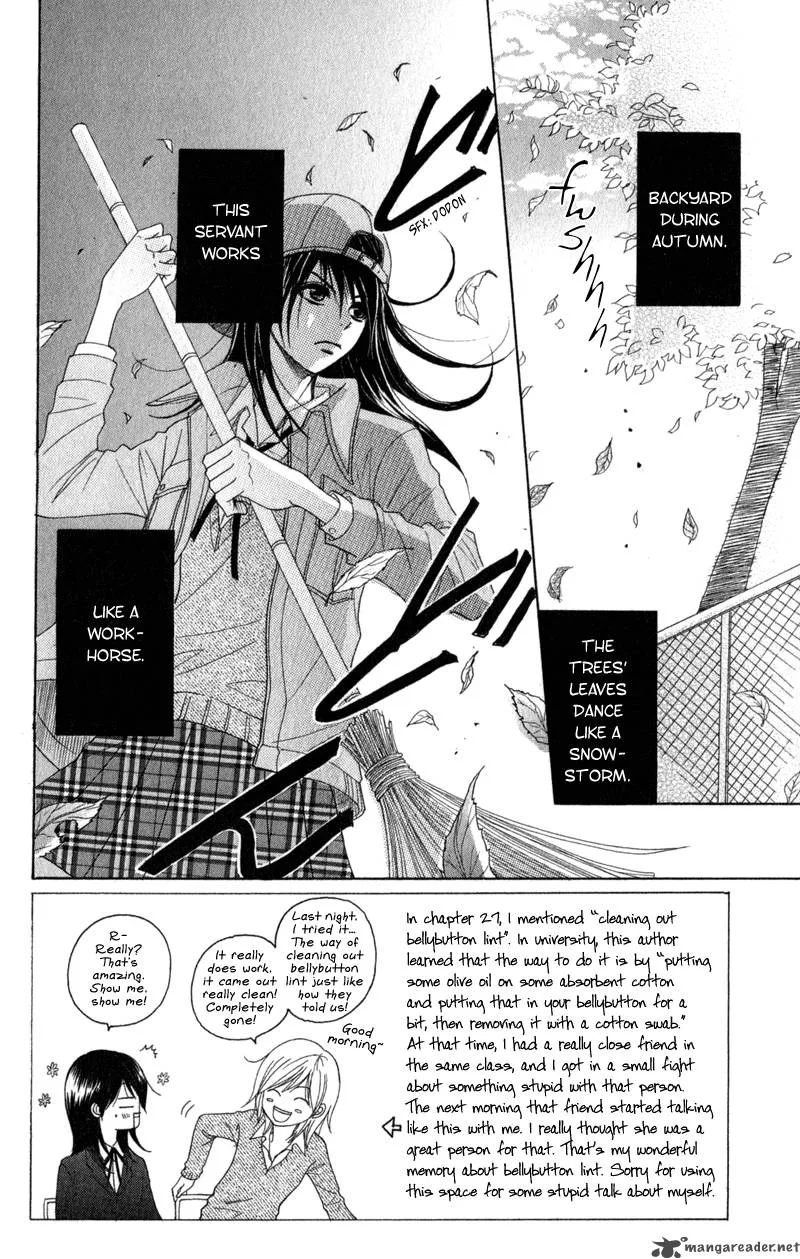 Dengeki Daisy Chapter 28 page 4