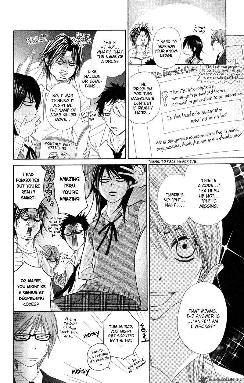 Dengeki Daisy Chapter 28 page 8