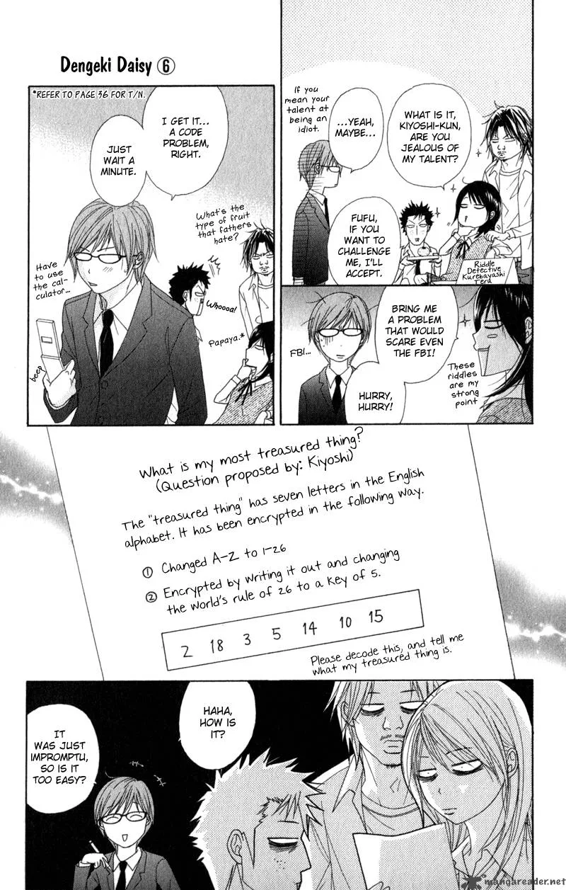 Dengeki Daisy Chapter 28 page 9