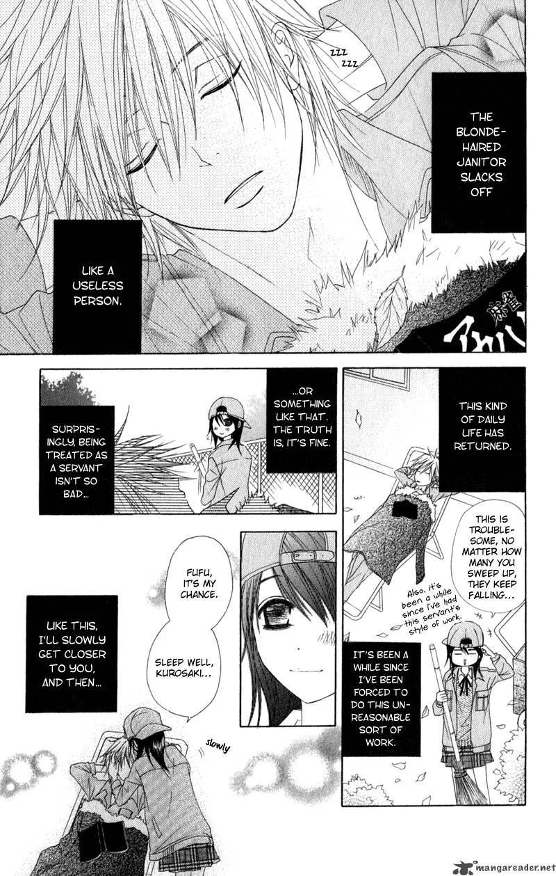 Dengeki Daisy Chapter 28 page 5