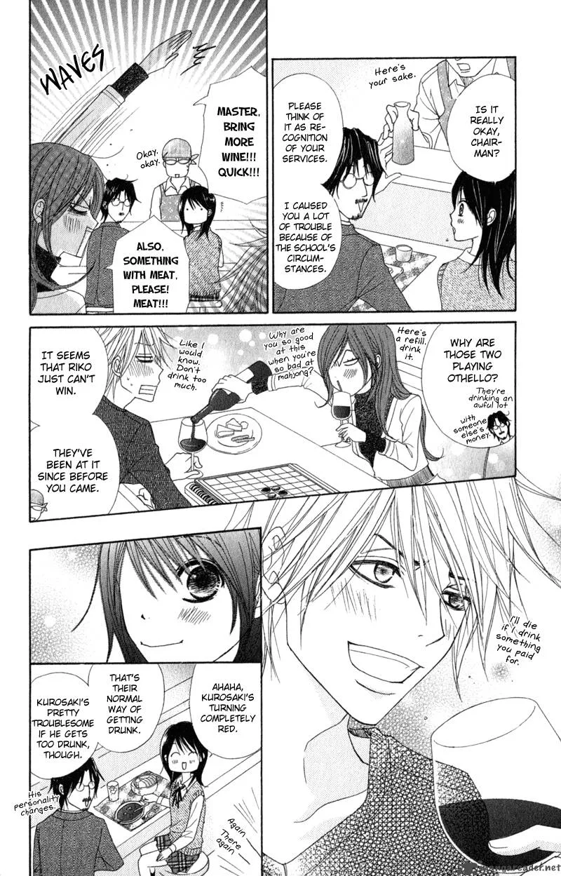 Dengeki Daisy Chapter 28 page 18