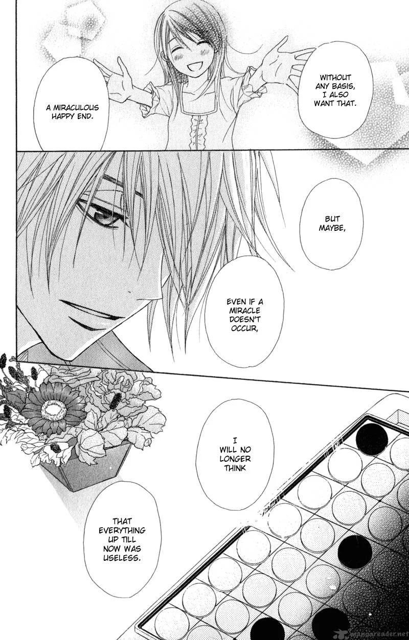 Dengeki Daisy Chapter 28 page 16