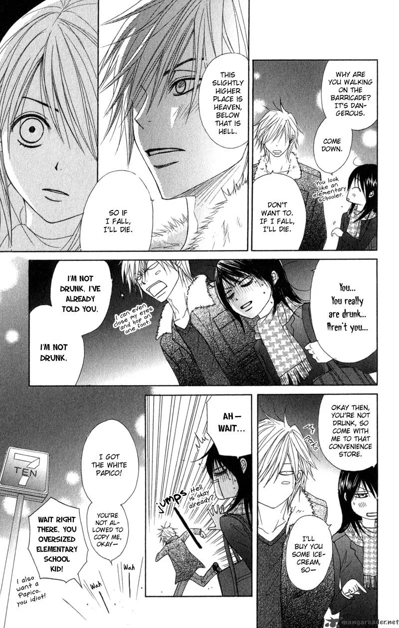 Dengeki Daisy Chapter 28 page 23