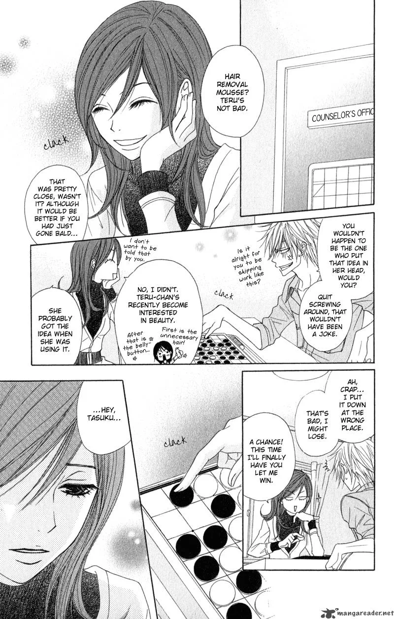 Dengeki Daisy Chapter 28 page 11