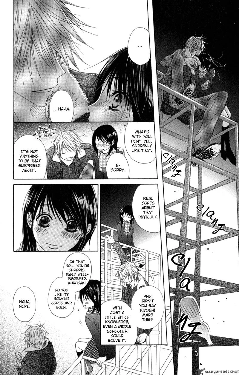 Dengeki Daisy Chapter 28 page 26