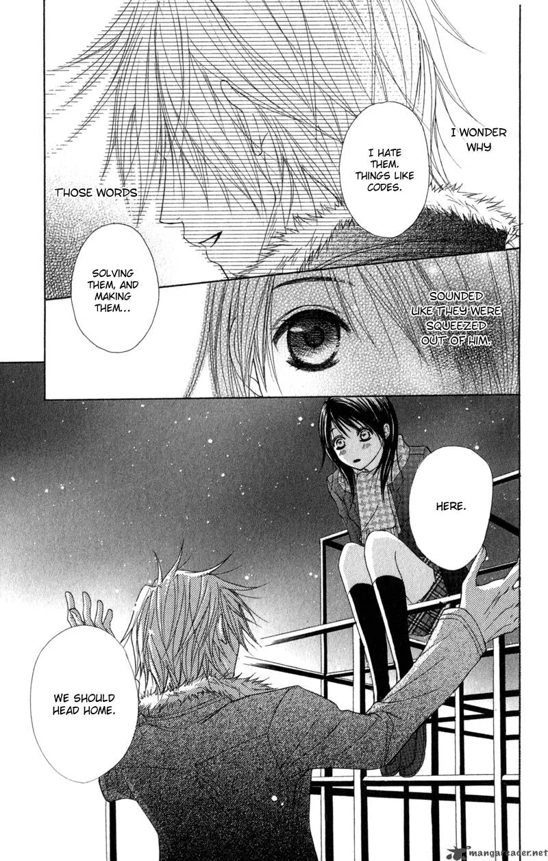 Dengeki Daisy Chapter 28 page 27