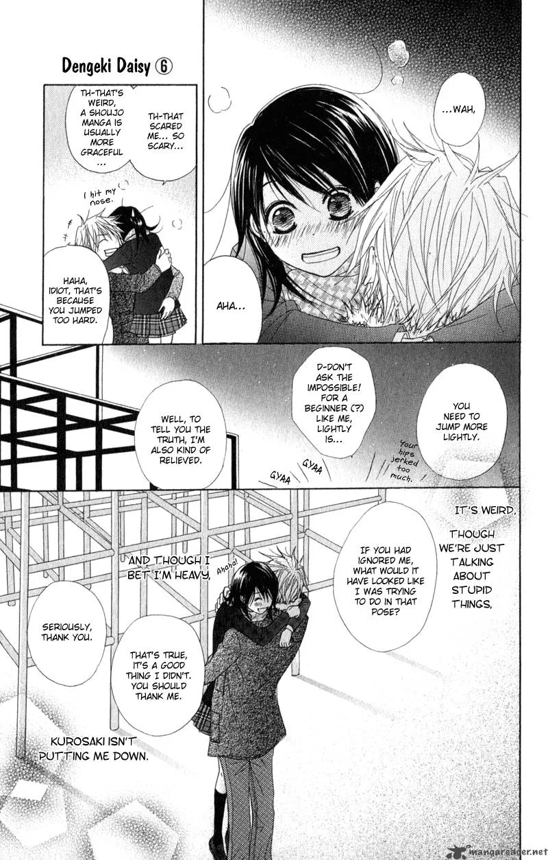 Dengeki Daisy Chapter 28 page 33