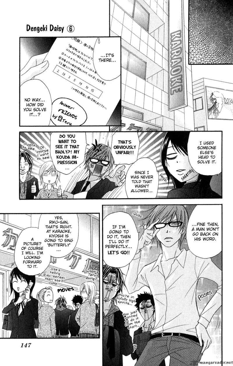 Dengeki Daisy Chapter 28 page 35