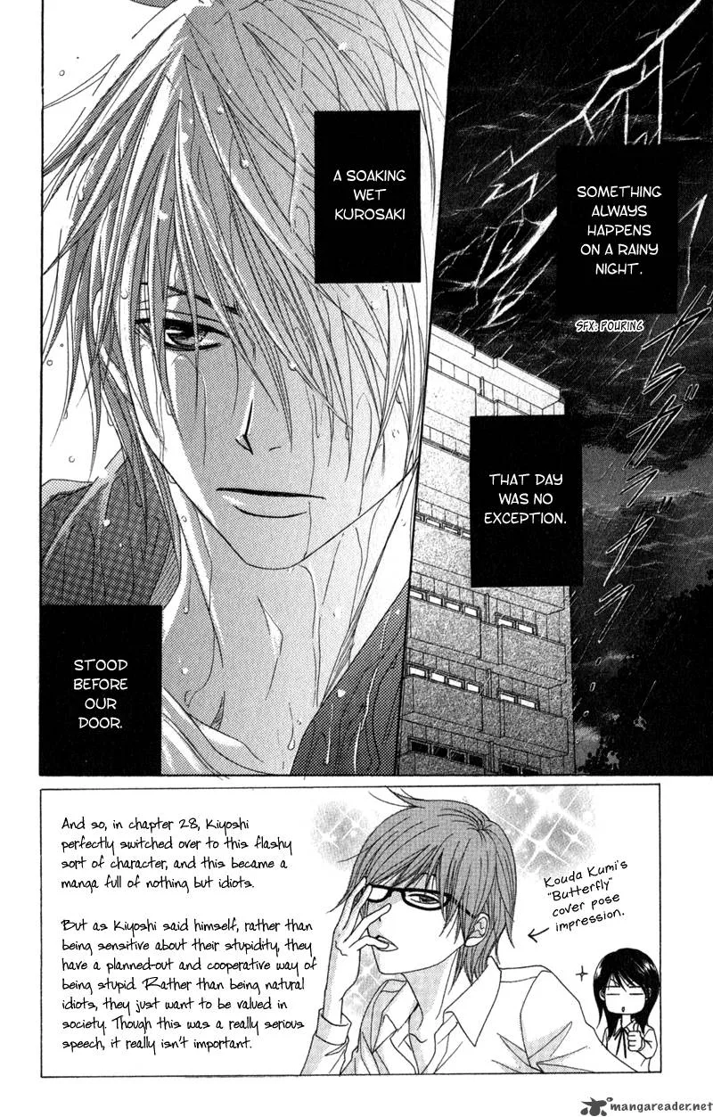Dengeki Daisy Chapter 29 page 3