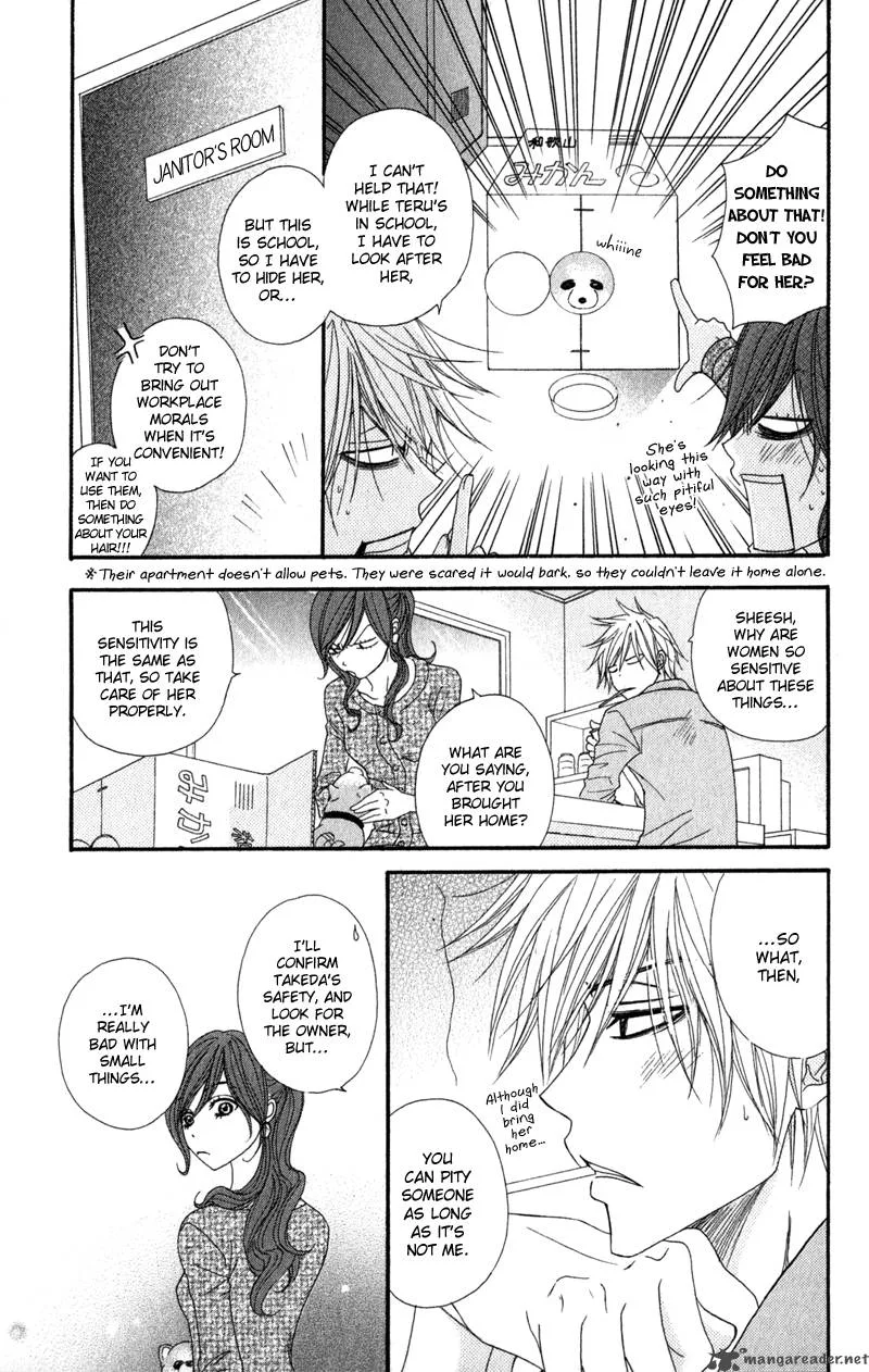 Dengeki Daisy Chapter 29 page 14