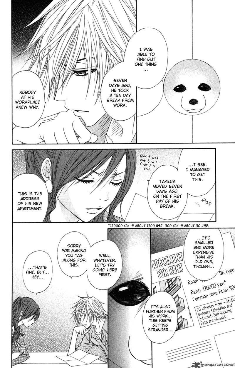 Dengeki Daisy Chapter 29 page 13