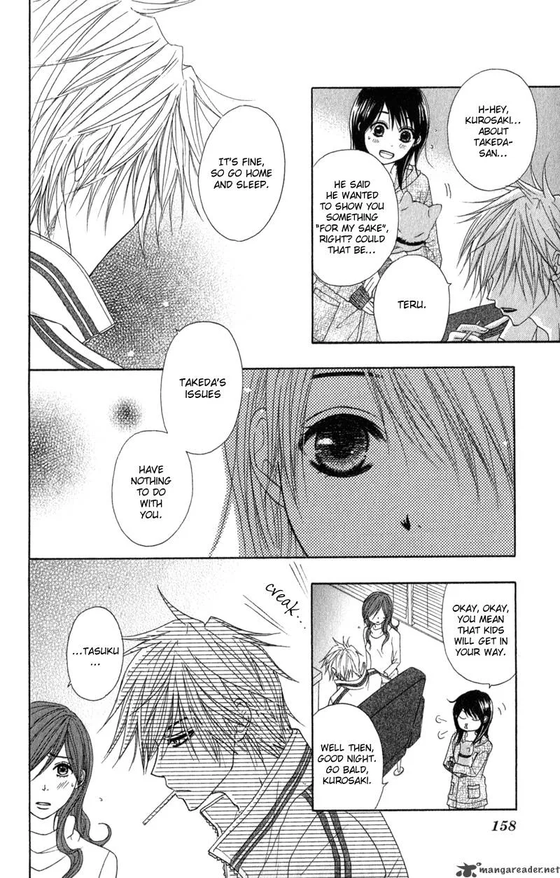 Dengeki Daisy Chapter 29 page 9