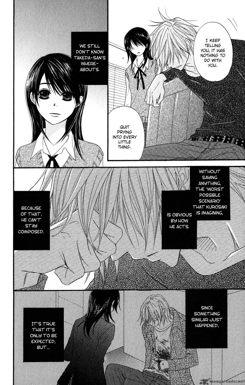 Dengeki Daisy Chapter 29 page 17