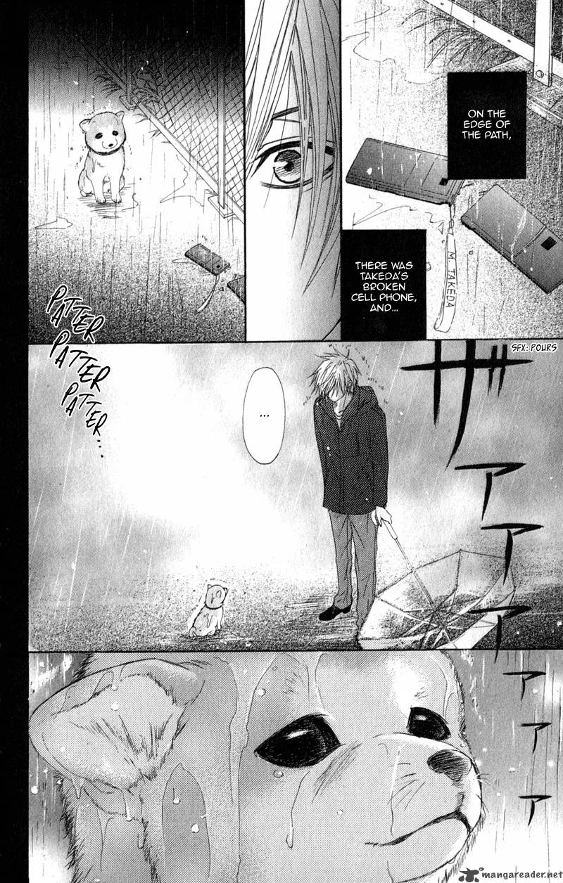 Dengeki Daisy Chapter 29 page 7