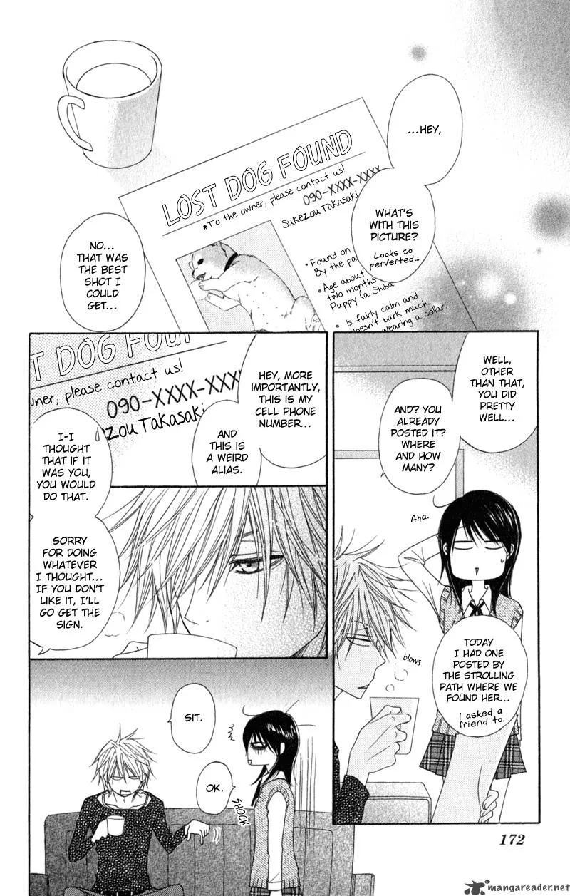 Dengeki Daisy Chapter 29 page 23