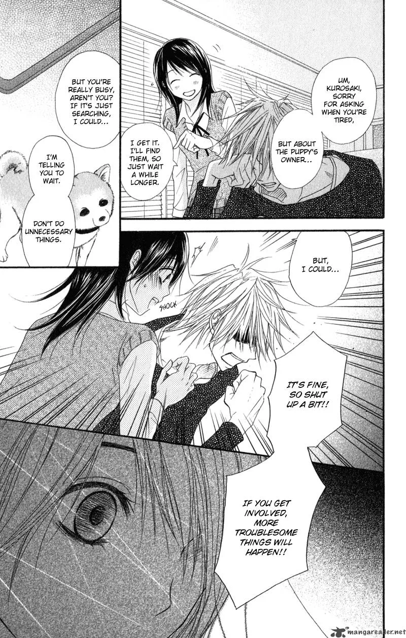 Dengeki Daisy Chapter 29 page 18