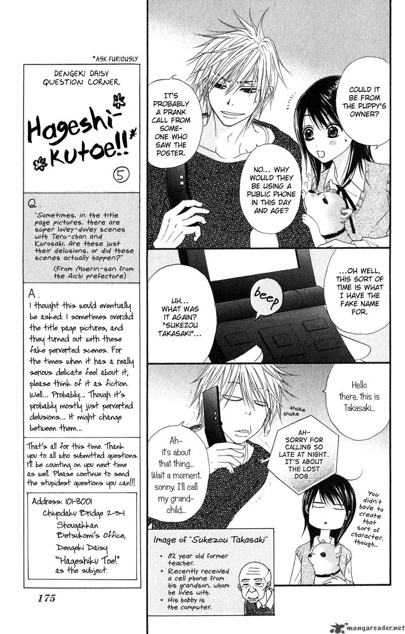Dengeki Daisy Chapter 29 page 26