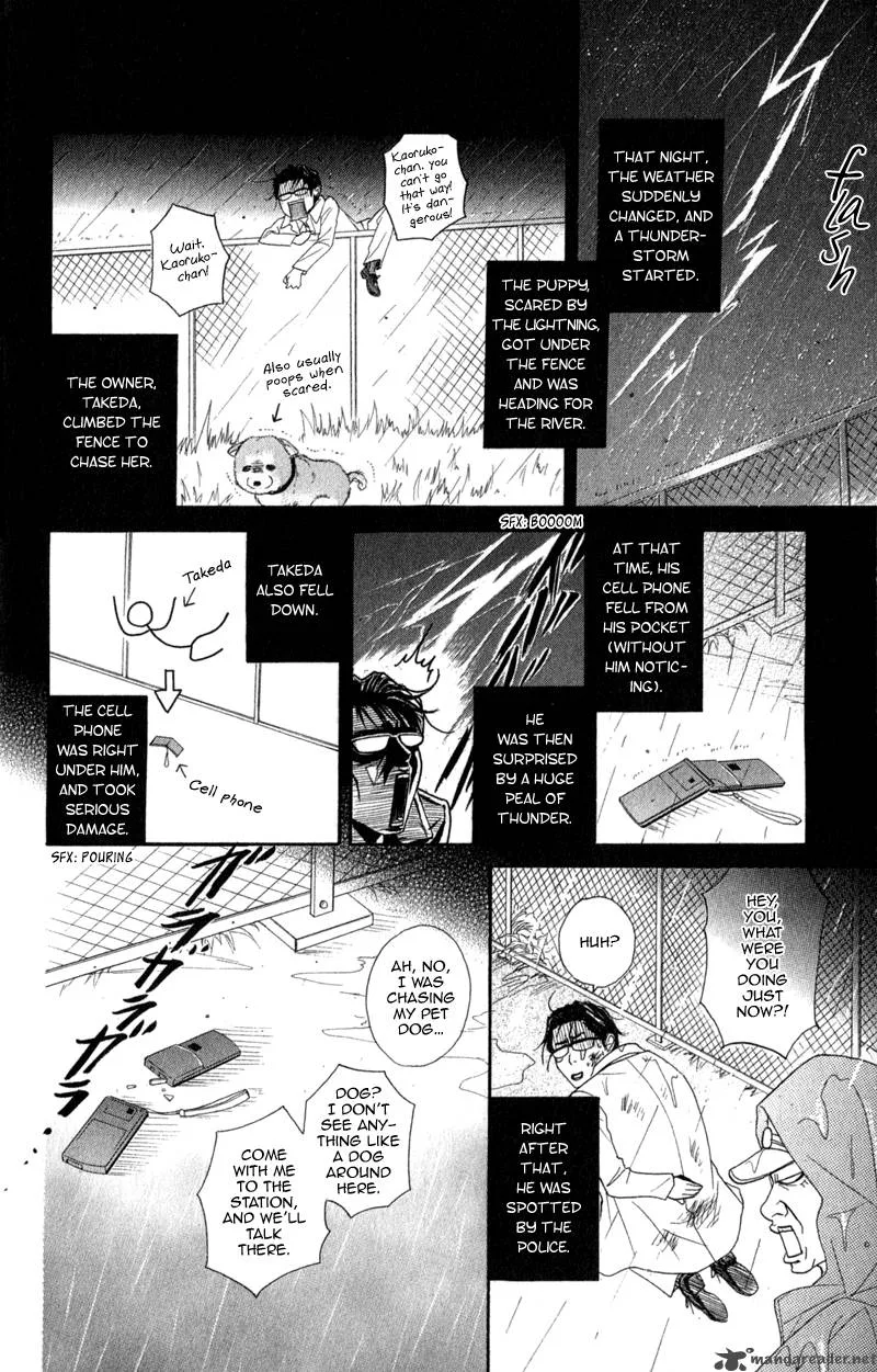 Dengeki Daisy Chapter 29 page 29