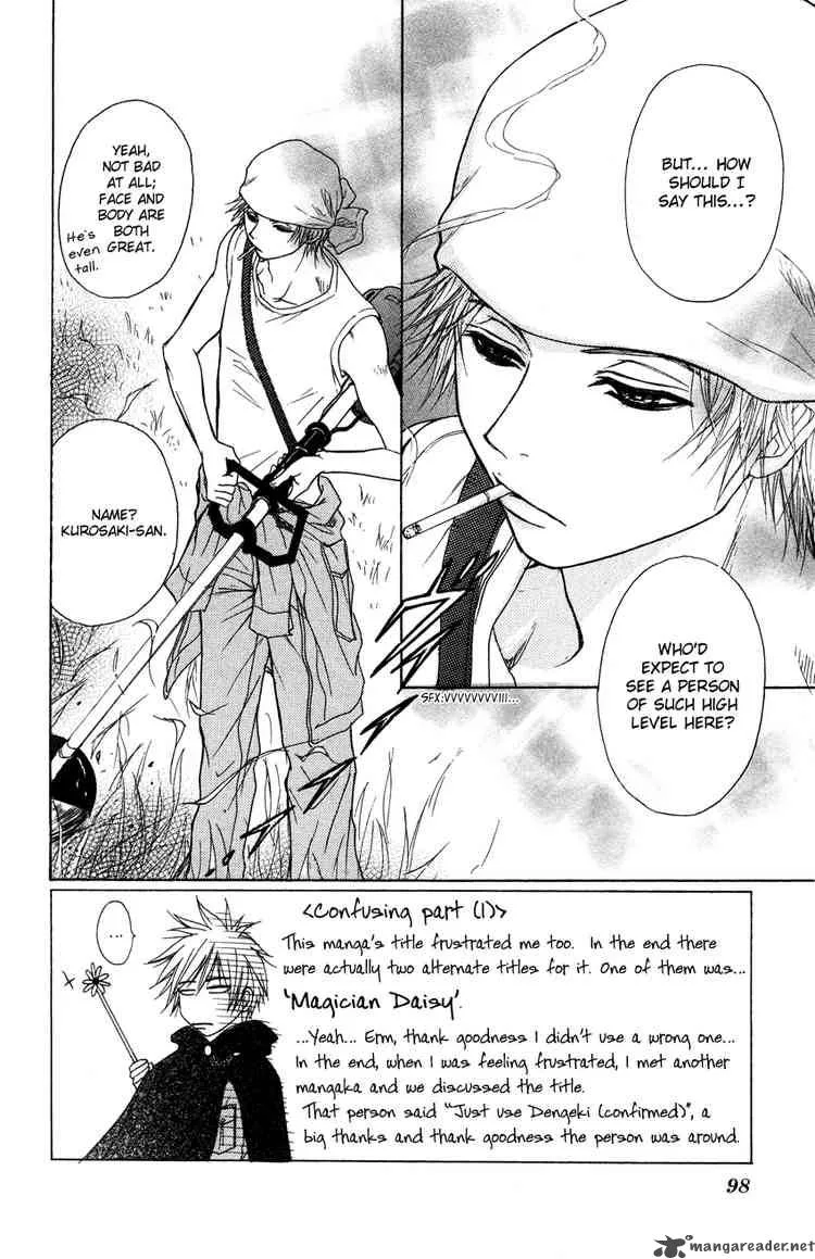 Dengeki Daisy Chapter 3 page 2