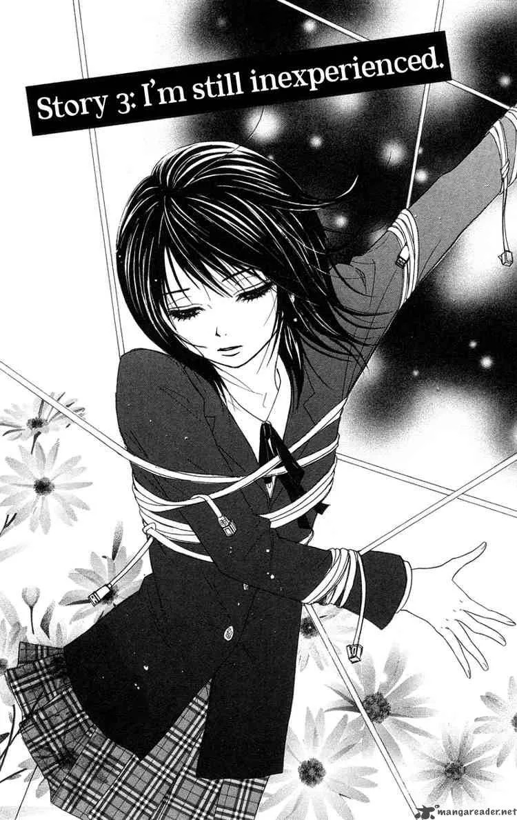 Dengeki Daisy Chapter 3 page 1