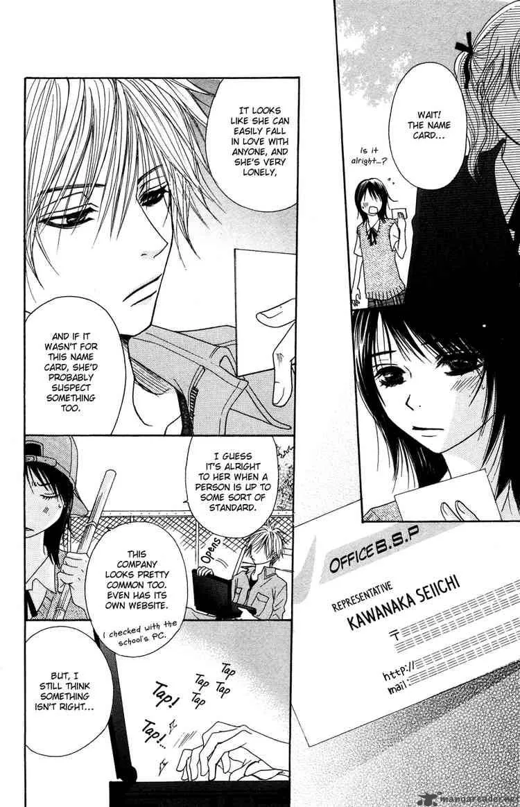 Dengeki Daisy Chapter 3 page 16