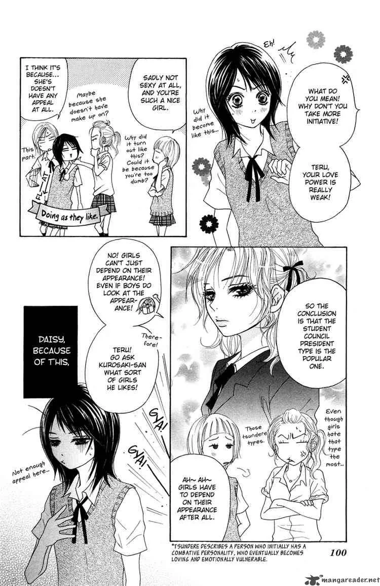 Dengeki Daisy Chapter 3 page 4