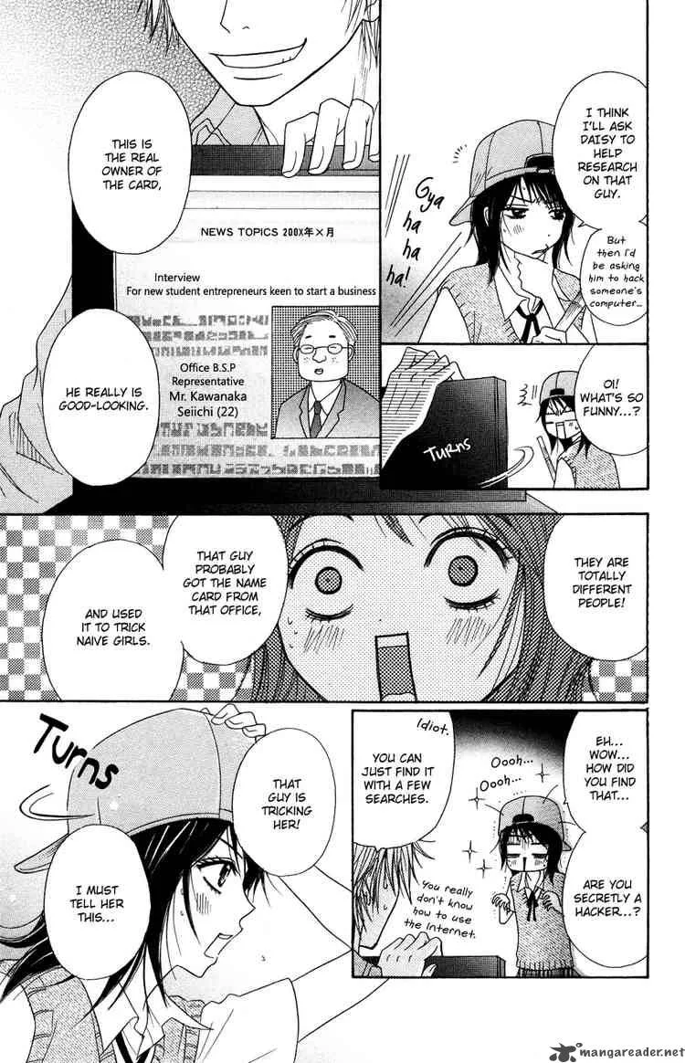 Dengeki Daisy Chapter 3 page 17