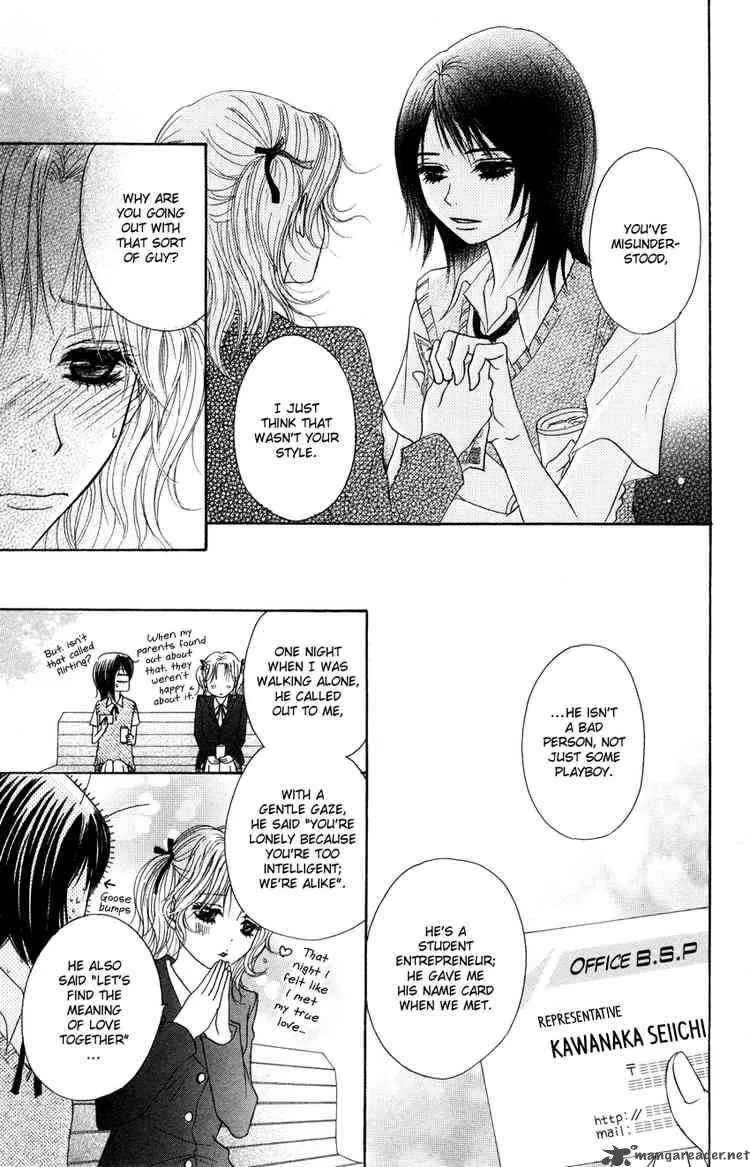 Dengeki Daisy Chapter 3 page 13