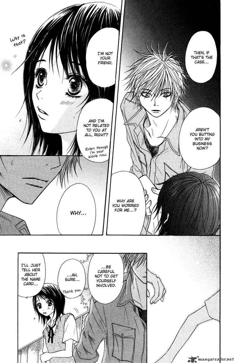 Dengeki Daisy Chapter 3 page 19