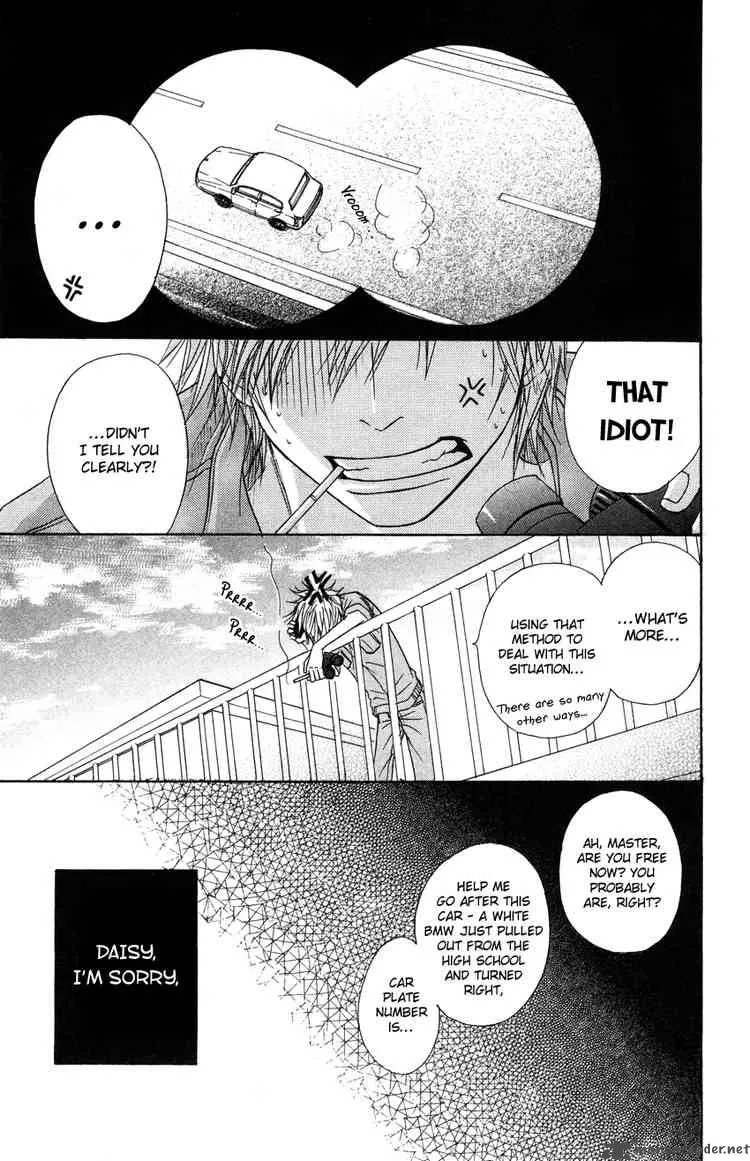 Dengeki Daisy Chapter 3 page 23