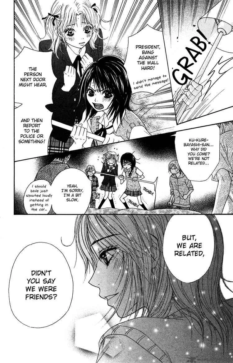 Dengeki Daisy Chapter 3 page 26