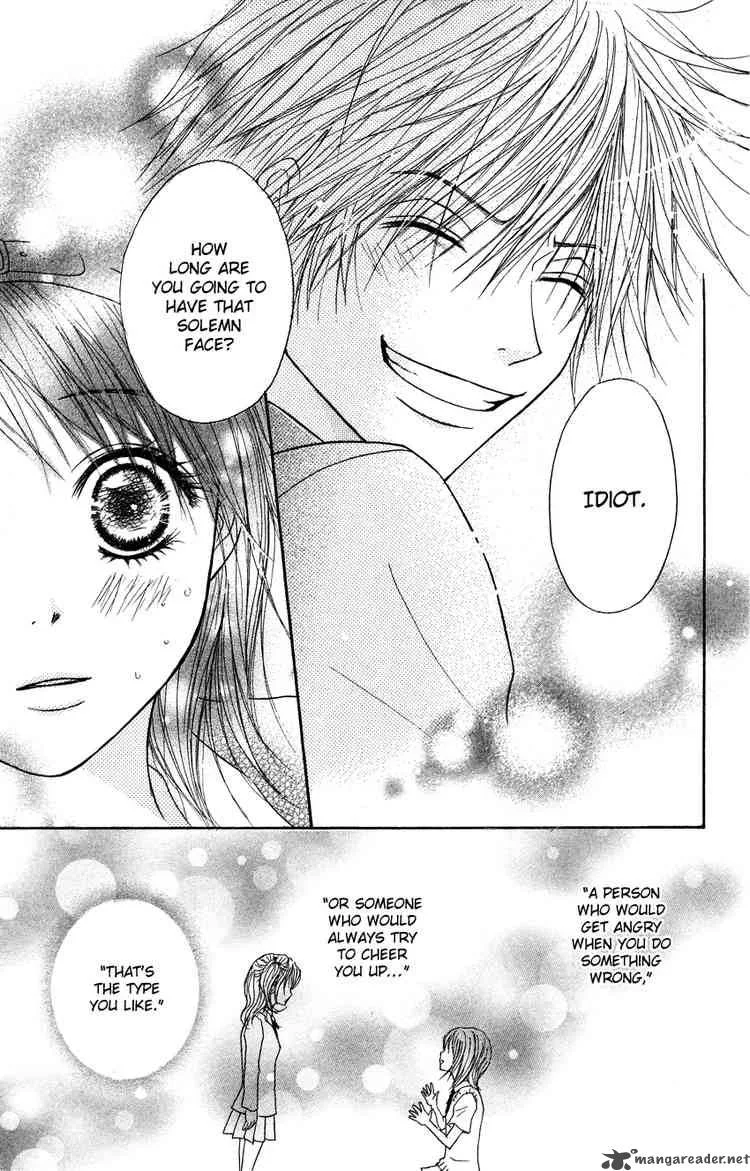 Dengeki Daisy Chapter 3 page 39