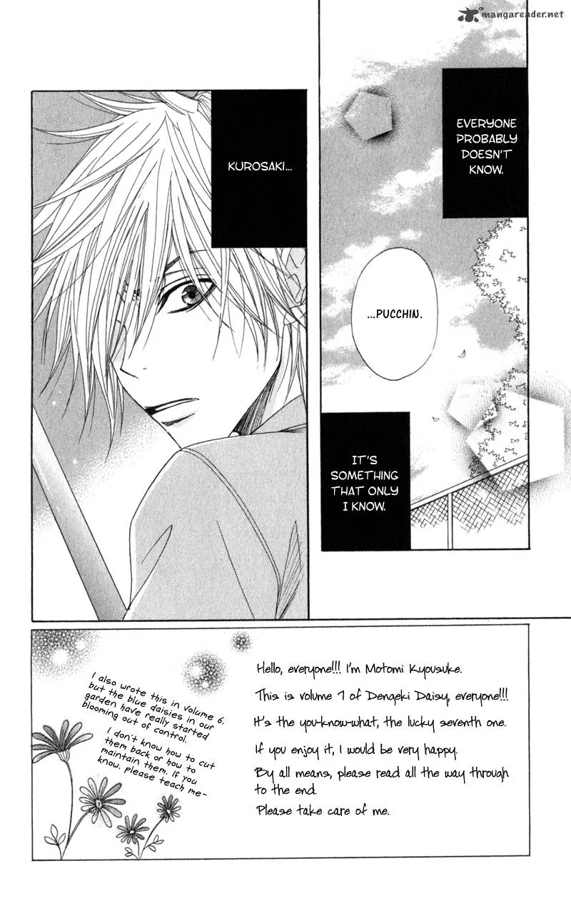 Dengeki Daisy Chapter 30 page 10
